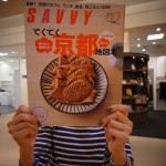 いがSAVVY