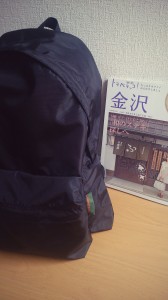 五箇山 (2)