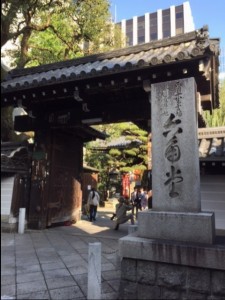 六角堂